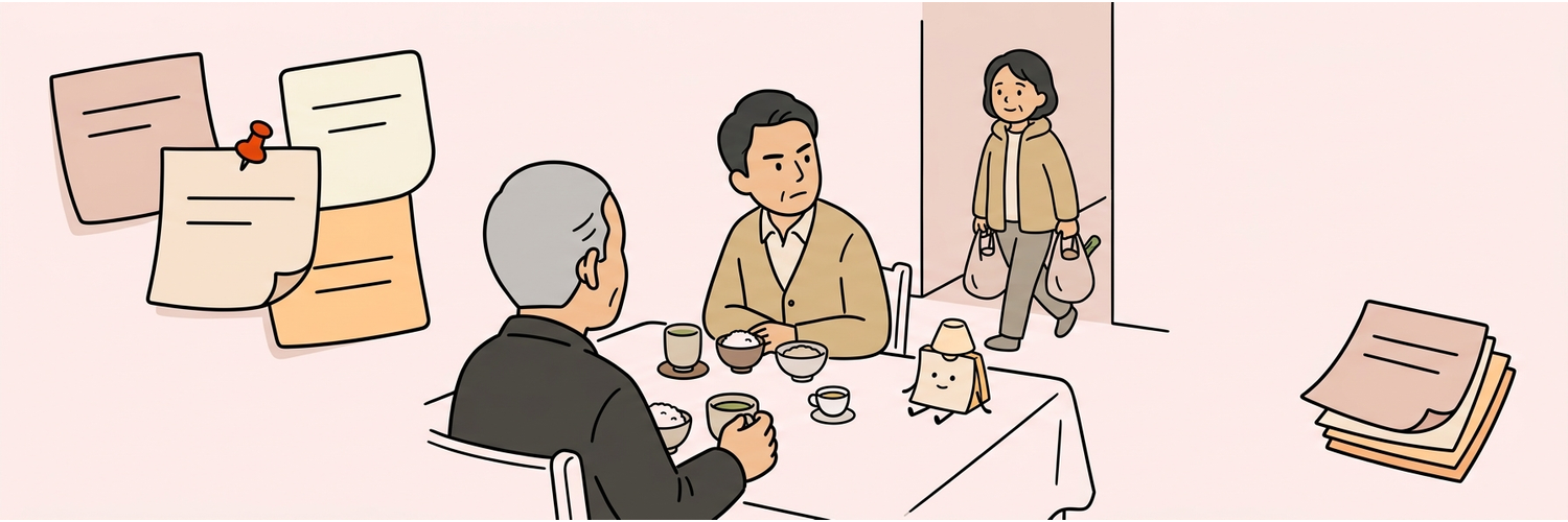夕食の途中、父の斜め前に座って見ている弟