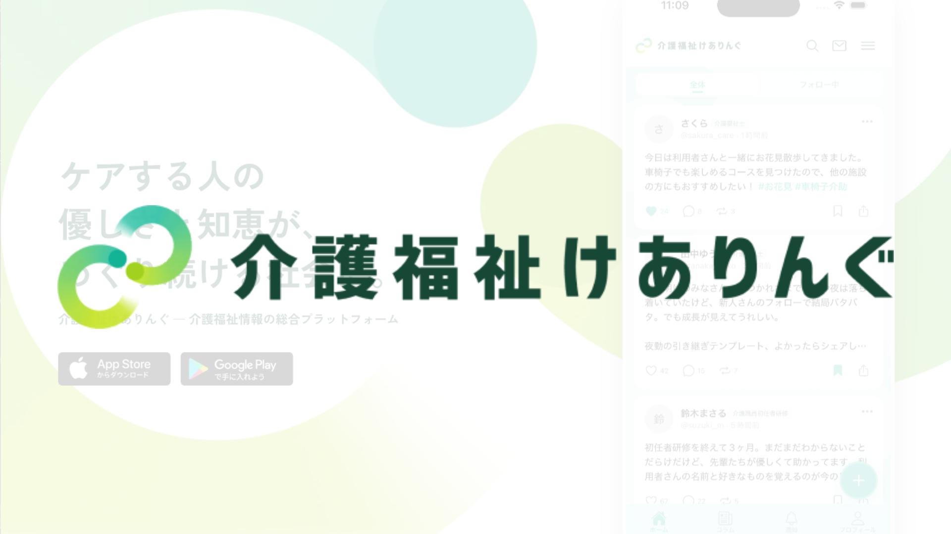 素敵なコラム紹介 #5｜静かに削れていくものへ