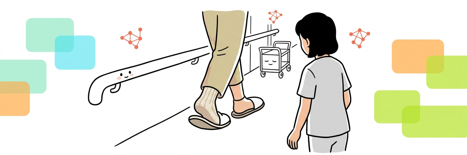ふわふわのスリッパと廊下の足元