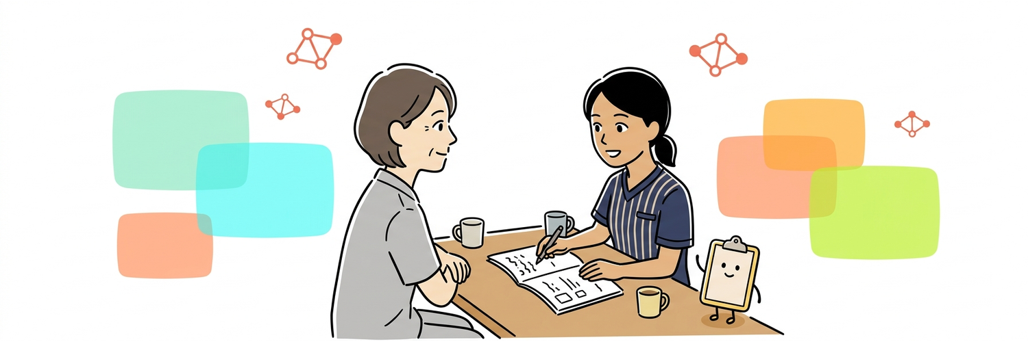 申し送り室で相談するふたり