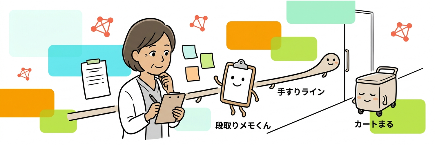 巡視表を手に、深夜の廊下で立ち止まる理学療法士