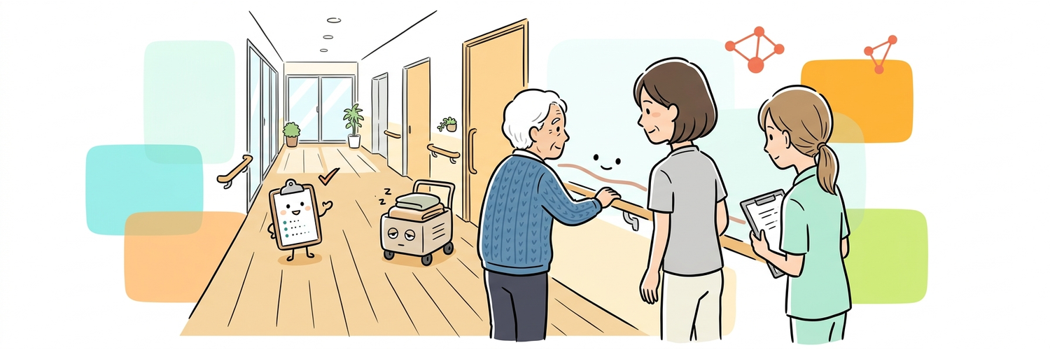 廊下の手すりに手を伸ばす利用者の後ろ姿