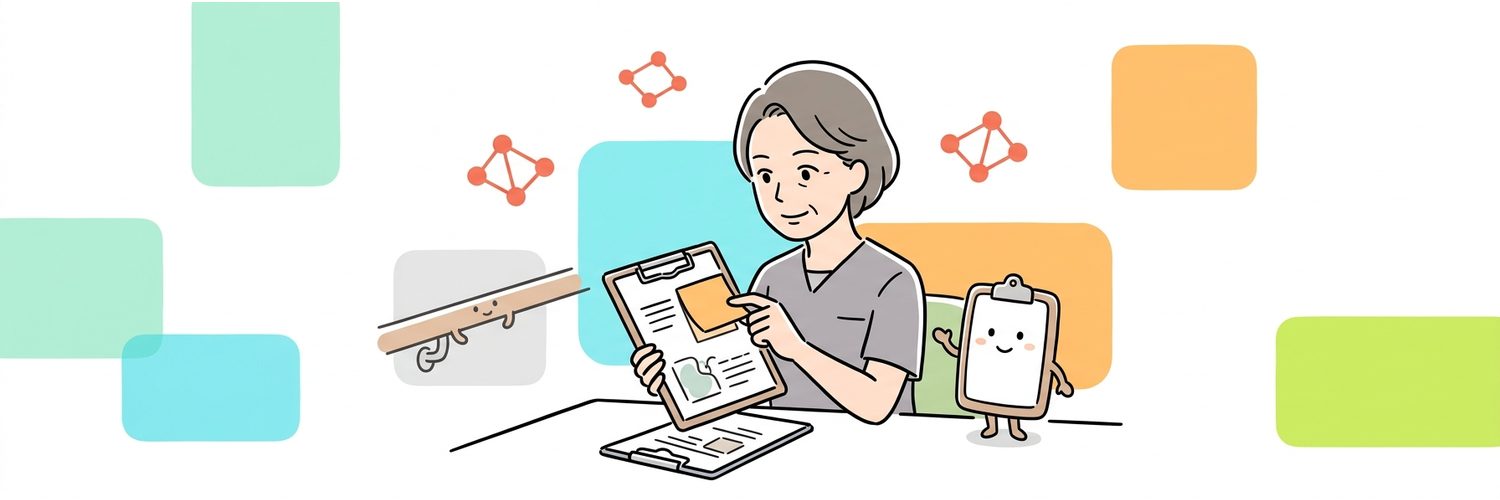 「転びかけた」を、家族より先に知らせる基準を変えた日