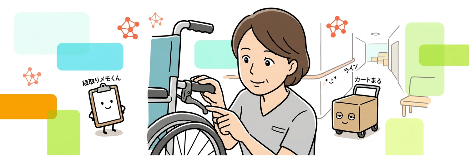 車椅子のブレーキレバーを指先で確認する手元