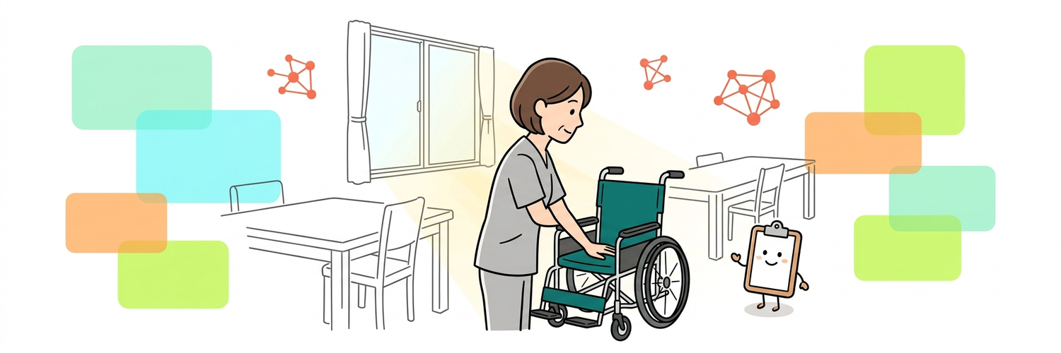 移乗の前に、車椅子をひと押しするようになった日