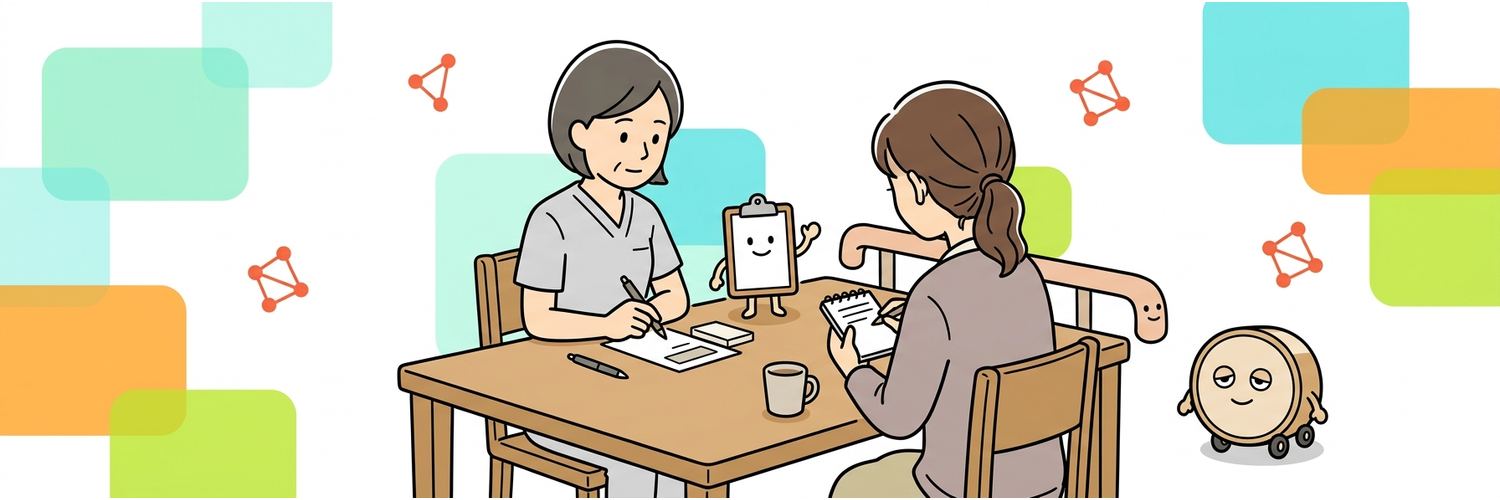 面談室でメモを見つめる娘さんとうなずく理学療法士